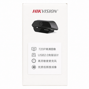 Hikvision DS-2CS54C2B-S 720p HD USB Webcam – Built-In Microphone, USB 2.0 & Low-Light Imaging