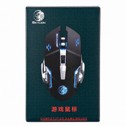 Skylion Competitive Gaming Mouse – Adjustable DPI, Breathing Light & Ergonomic Wired Design