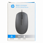 HP M10 Wired USB Optical Mouse – 1000 DPI, Ambidextrous Design & Plug and Play