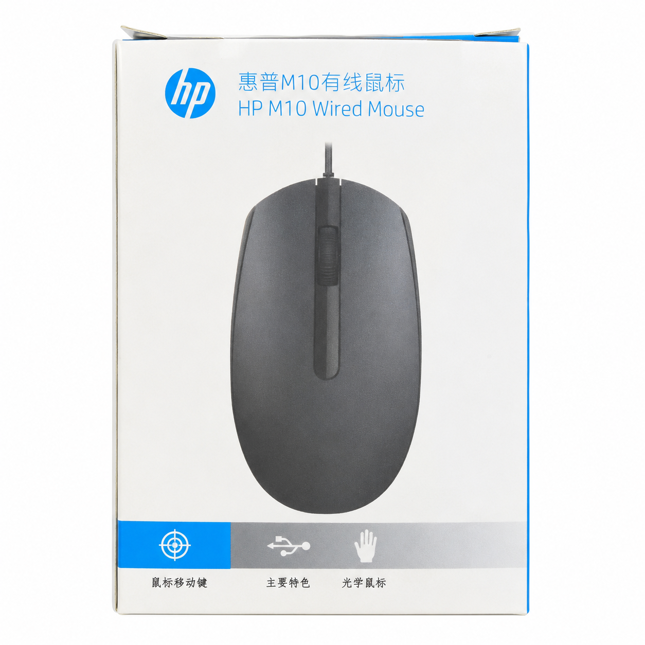 HP M10 Wired USB Optical Mouse – 1000 DPI, Ambidextrous Design & Plug and Play
